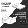 Миниатюра товара Тетрадь А4 48л Большая игра. Светоч. 7