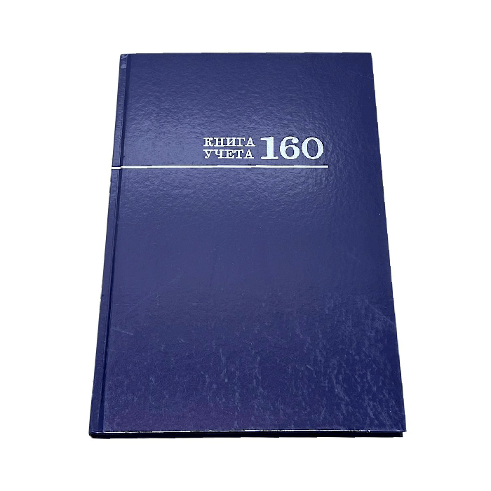 Книга учета А4 160л тв. синяя/зел/бордо Проф