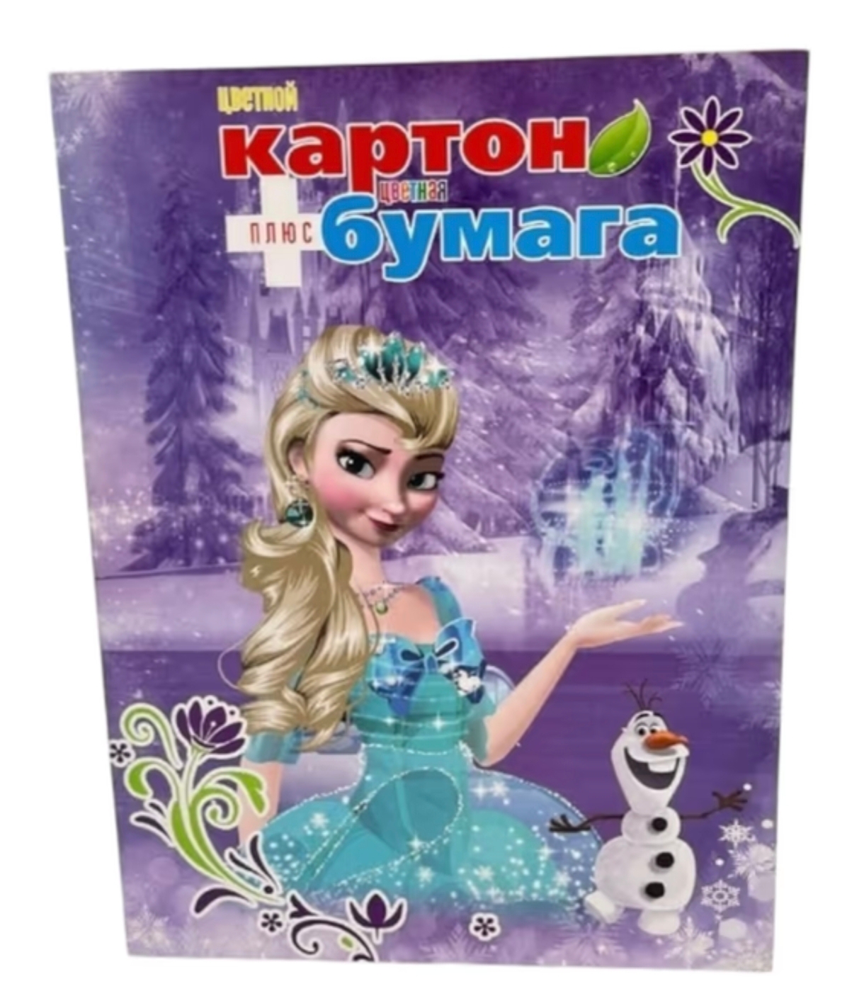 Миниатюра товара Цветной картон + цветной бумага. Ялонг. 2