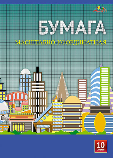 Миллиметровка  А3 10л Город будущего.