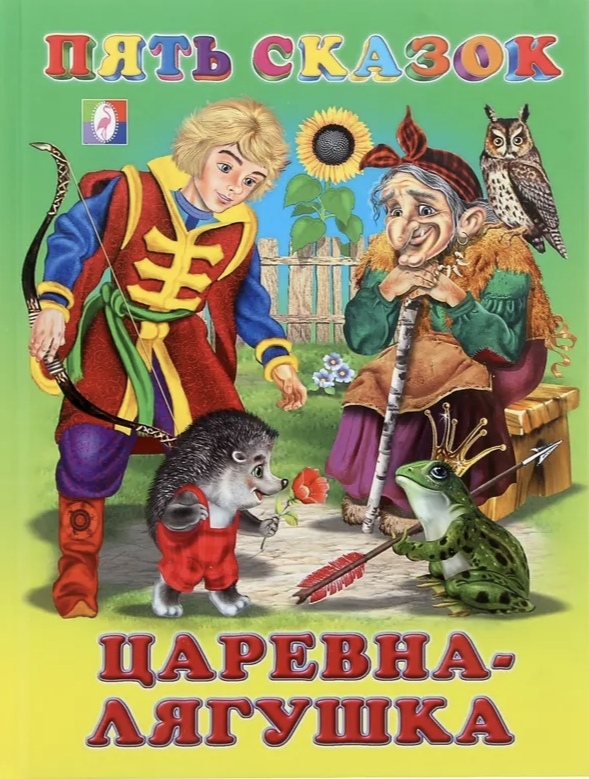 Миниатюра товара Пять сказок Фламинго тверд 6