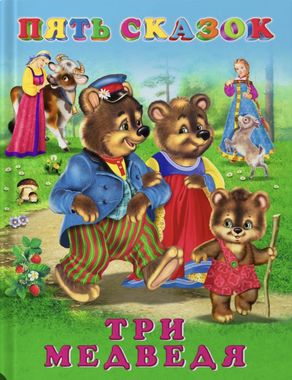 Миниатюра товара Пять сказок Фламинго тверд 7