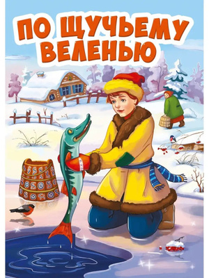 Книжки картонки А6 Проф Пресс