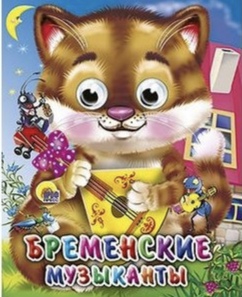 Миниатюра товара Книжки картоновые Глазки А6 "Проф Пресс" 5