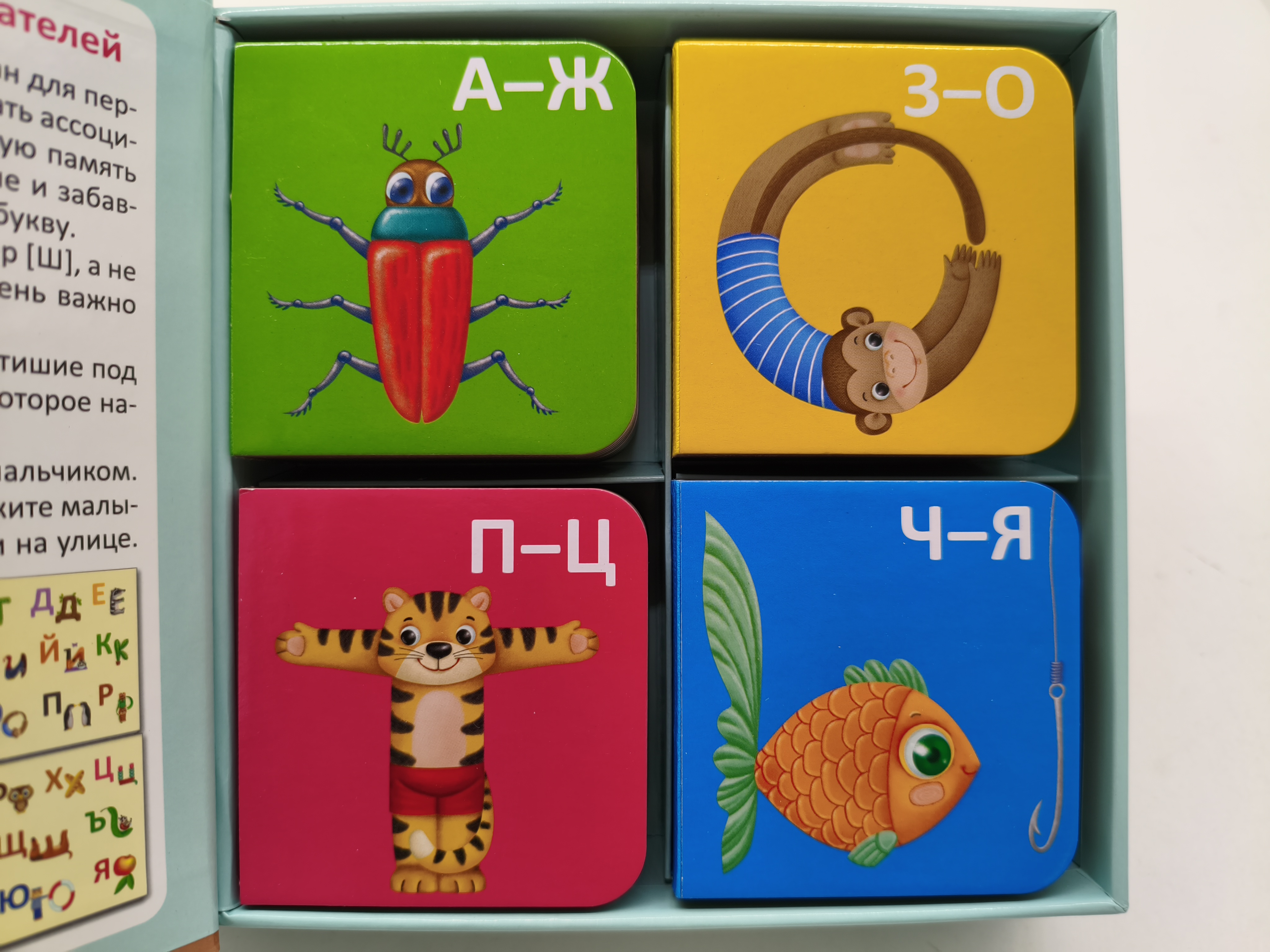 Миниатюра товара Мими книжки 4 кубиков. Моя первая азбука. 2