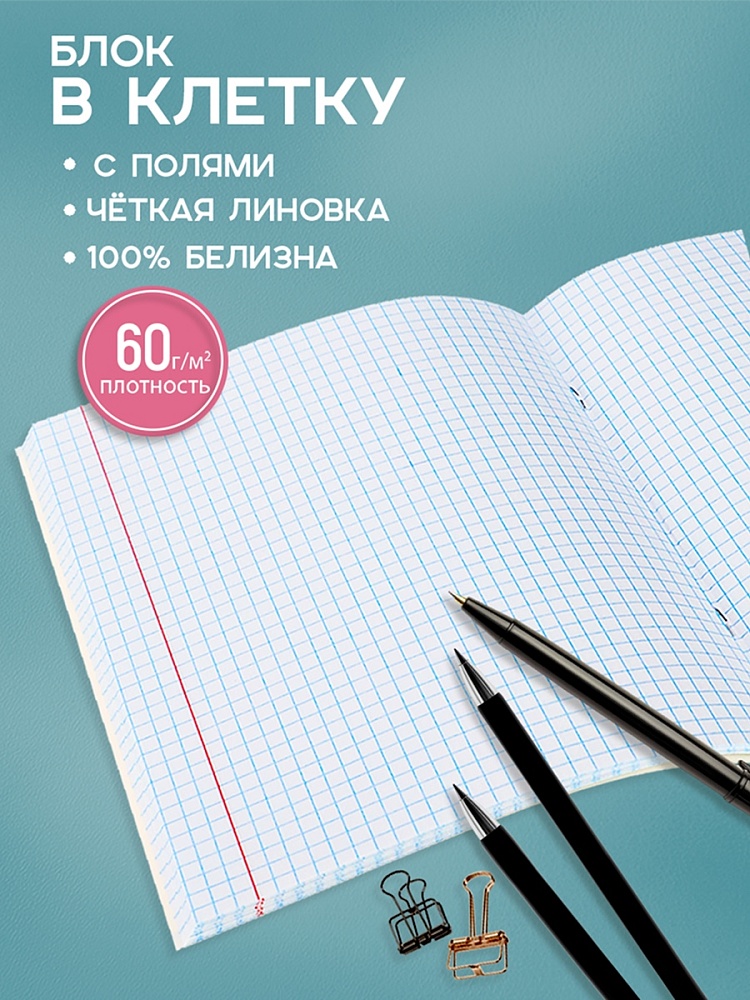 Миниатюра товара Тетрадь 48л K-POP. 2