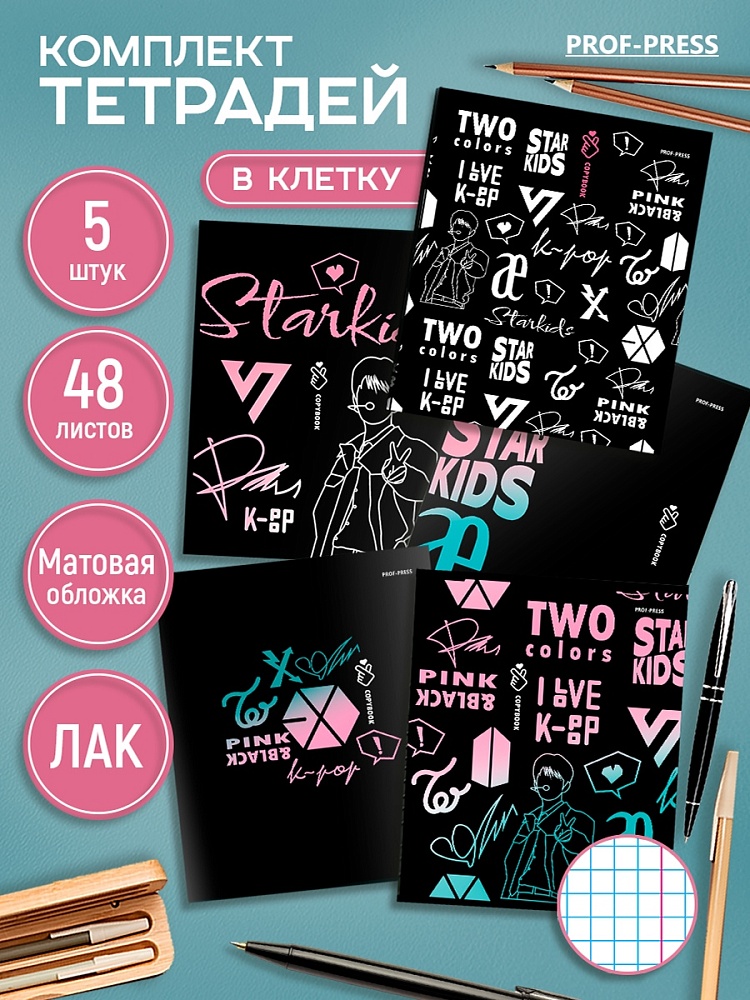 Миниатюра товара Тетрадь 48л K-POP. 3
