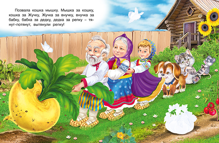 Миниатюра товара Сказки по слогам. Фламинго А5 (брошюрки) 4