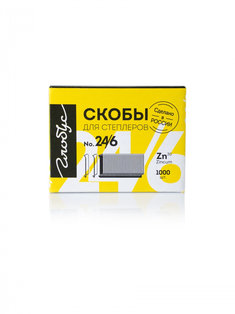 Миниатюра товара Скобы для степлера  24/6 1000шт Глобус. 2