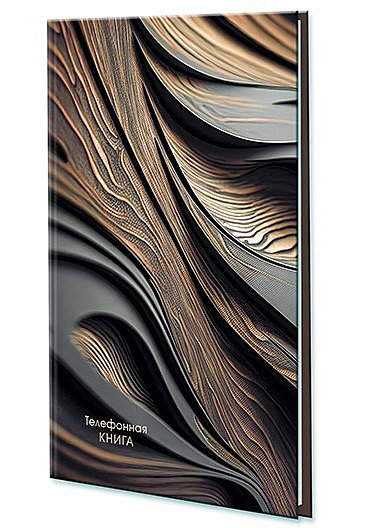 Телефонная книга с вырубкой. А5 80л Шары/Лилия/Узор.