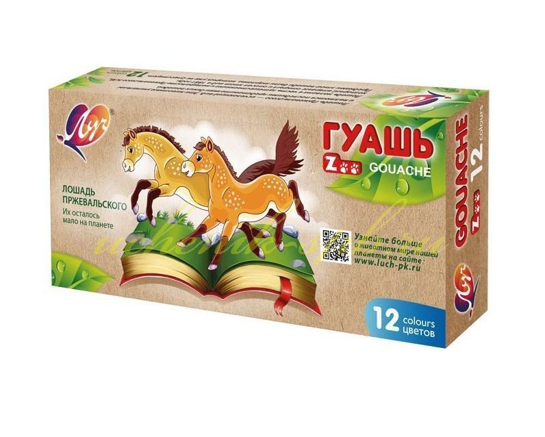 Гуашь 12цв Зоо бл/тара 12шт/уп