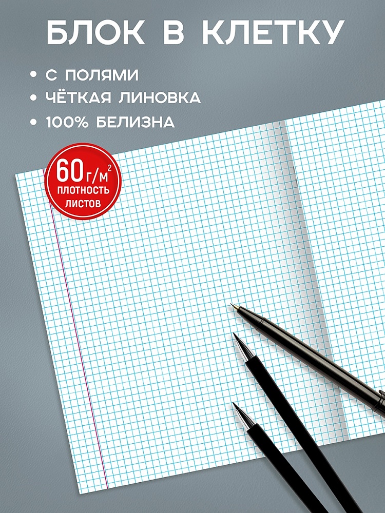 Миниатюра товара Тетрадь 48л Черная классика-1. Т48-9127 3