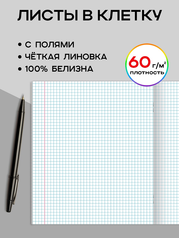 Миниатюра товара Тетрадь 48л Цветочный паттерн-16. 48-9054 5