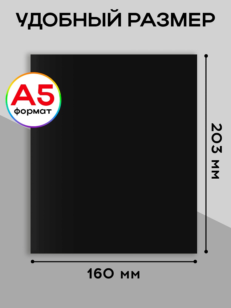 Миниатюра товара Тетрадь 48л Total Black софт-тач.48-9599 3
