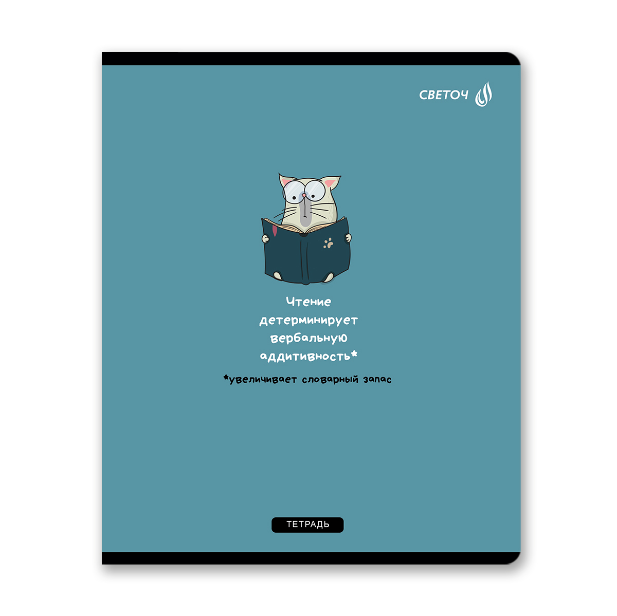 Миниатюра товара Тетрадь 96л Купи Чудо. 5