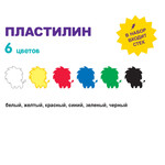 Миниатюра товара Пластилин Лео школасад 6 цв 120гр LMC-0106 3