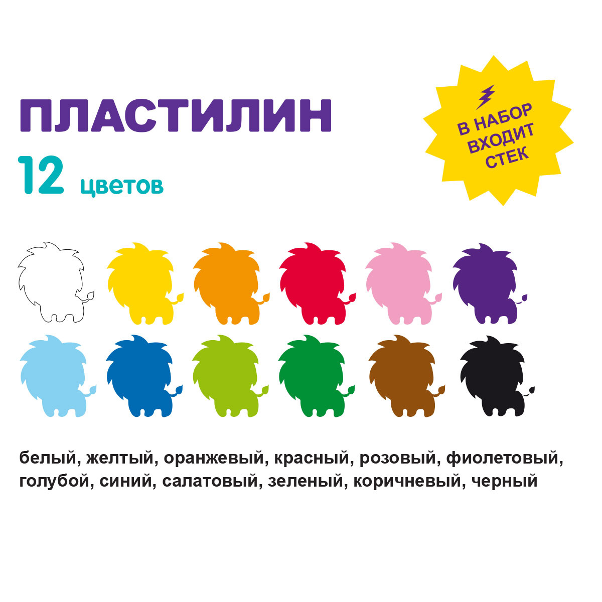 Миниатюра товара Пластилин Лео школасад 12 цв 240гр 3