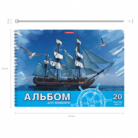 Миниатюра товара Альбом для акварели на спирали 20л Морская прогулка. 4