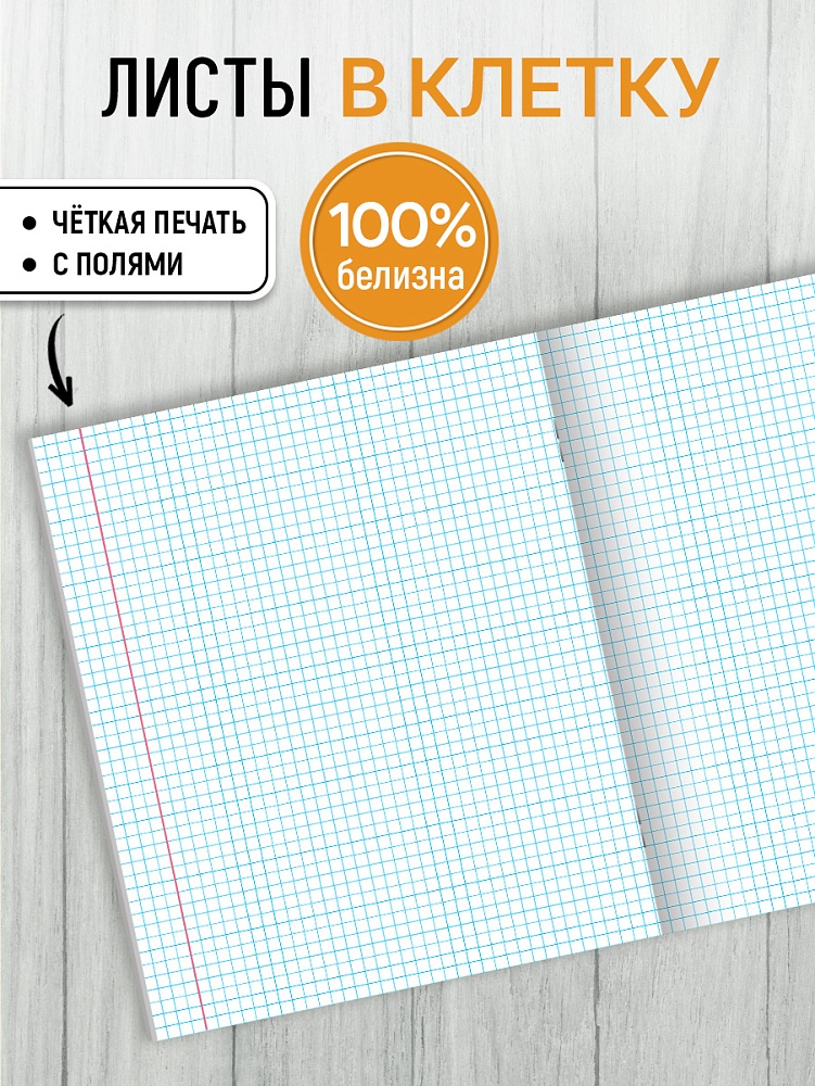 Миниатюра товара Тетрадь 96л клетка Бежевый минимализм-1. софт-тач 3