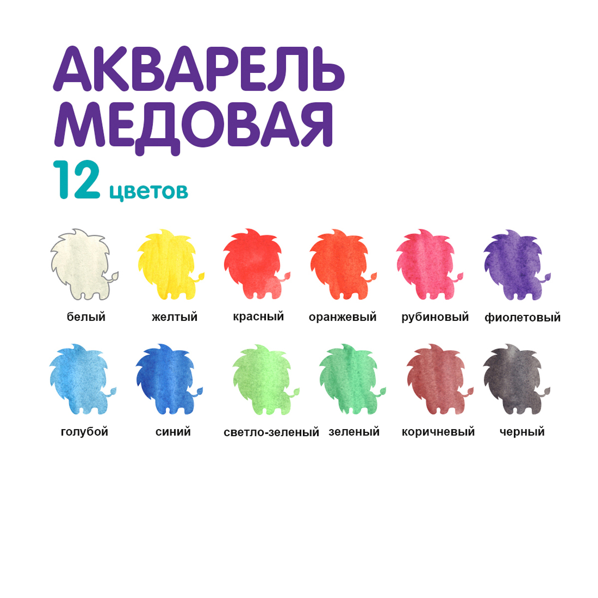 Миниатюра товара Краска 12цв  Играй LPW-0112 3