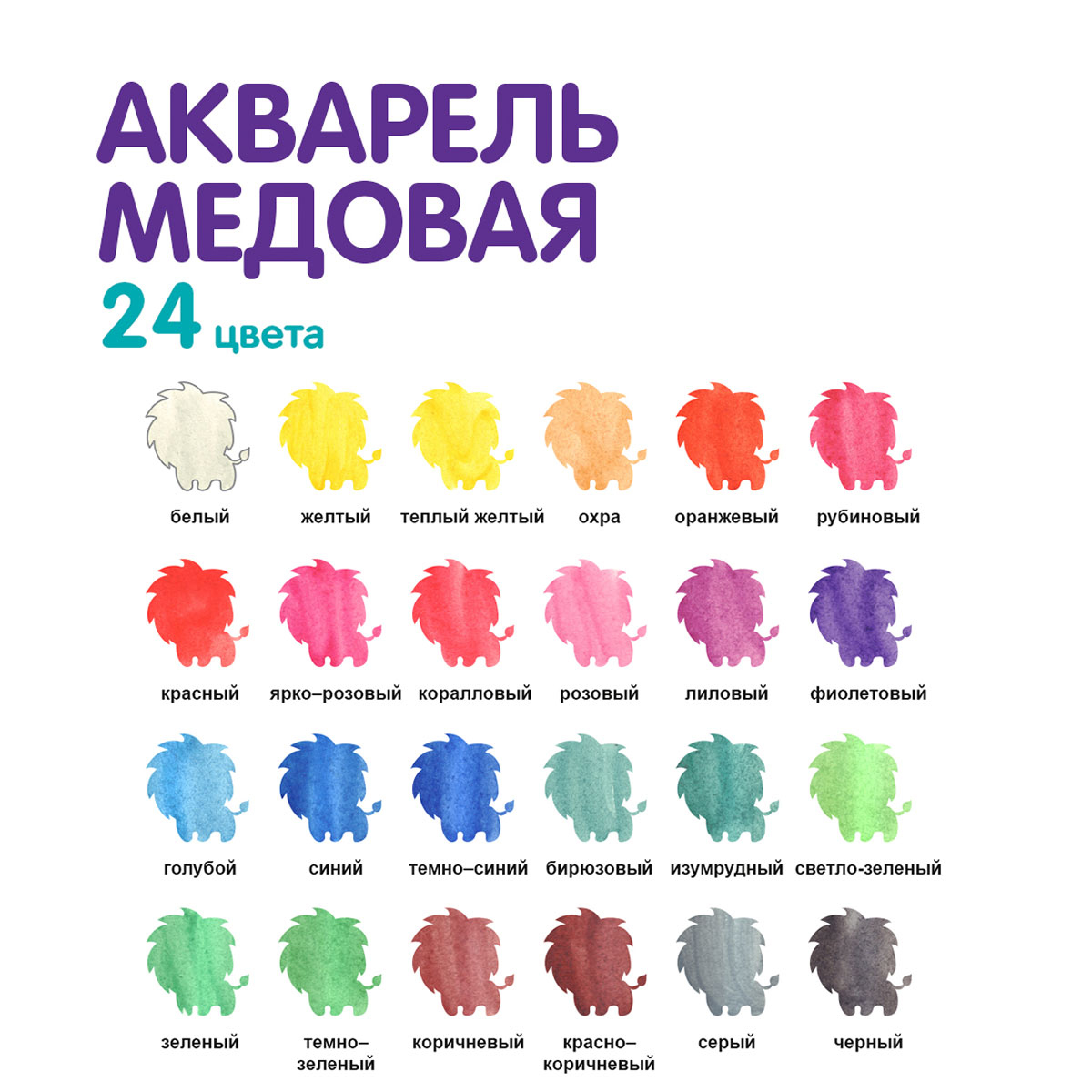Миниатюра товара Краска 24цв Играй LPW-0124 3
