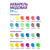 Миниатюра товара Краска 24цв Играй LPW-0324 (12класс+6флуор+6перлам) 6