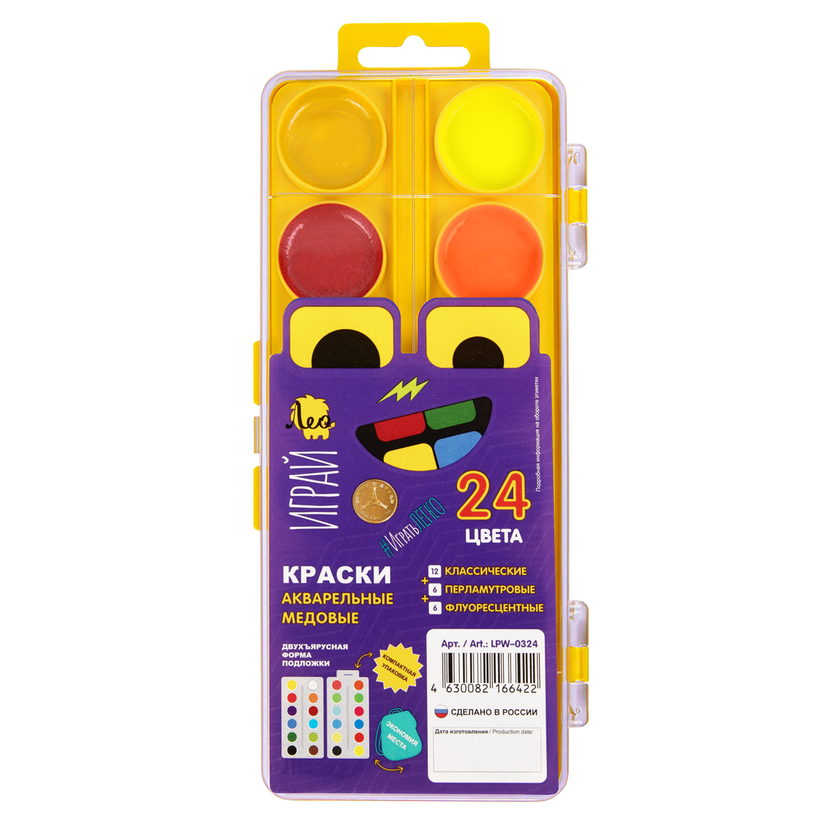 Краска 24цв Играй LPW-0324 (12класс+6флуор+6перлам)