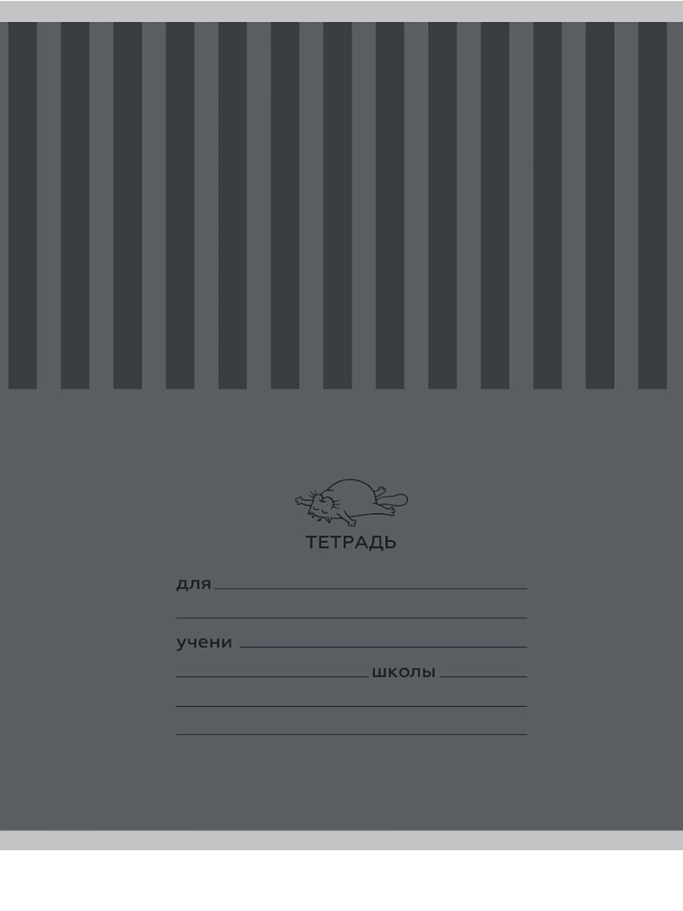 Миниатюра товара Тетрадь 24л клетка Нарисованный Котик. 4