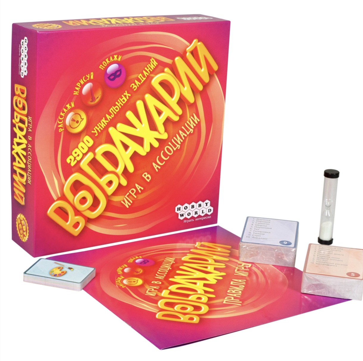 Миниатюра товара Настольная игра. Вображарий. 0134R-35 3