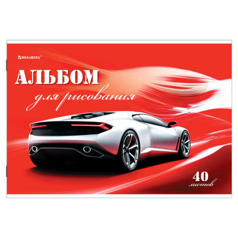 Миниатюра товара Альбом д/рис.А4 40л.скоба. Brauberg Автомобиль. 3