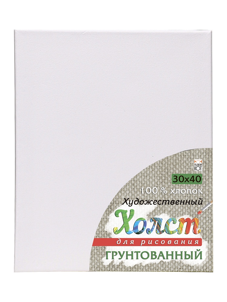 Холст на подрамнике 30*40 Х-5845 проф.