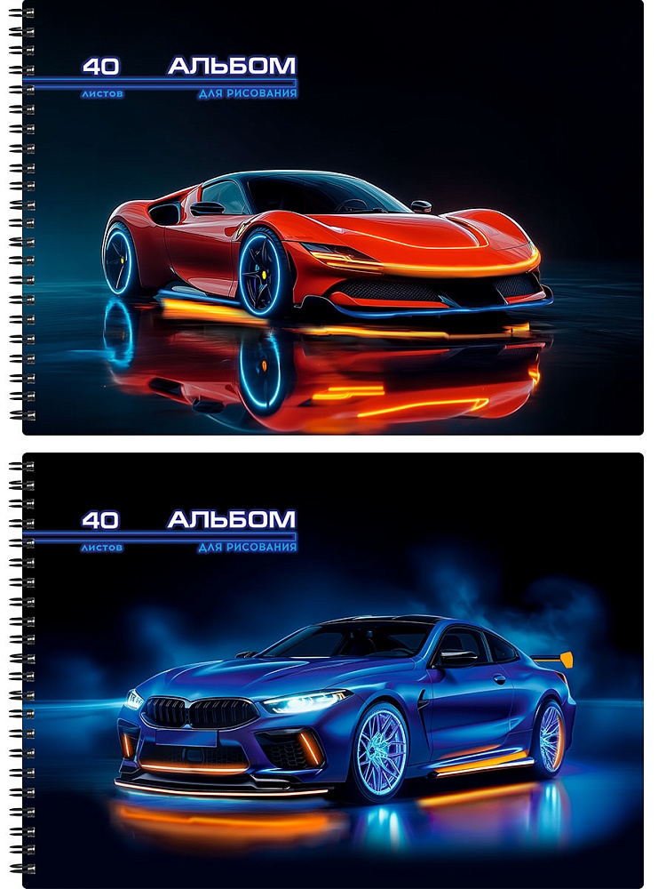 Альбом 40л гребень Скоростные автомобили-2