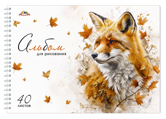 Альбом 40л гребень Лиса.
