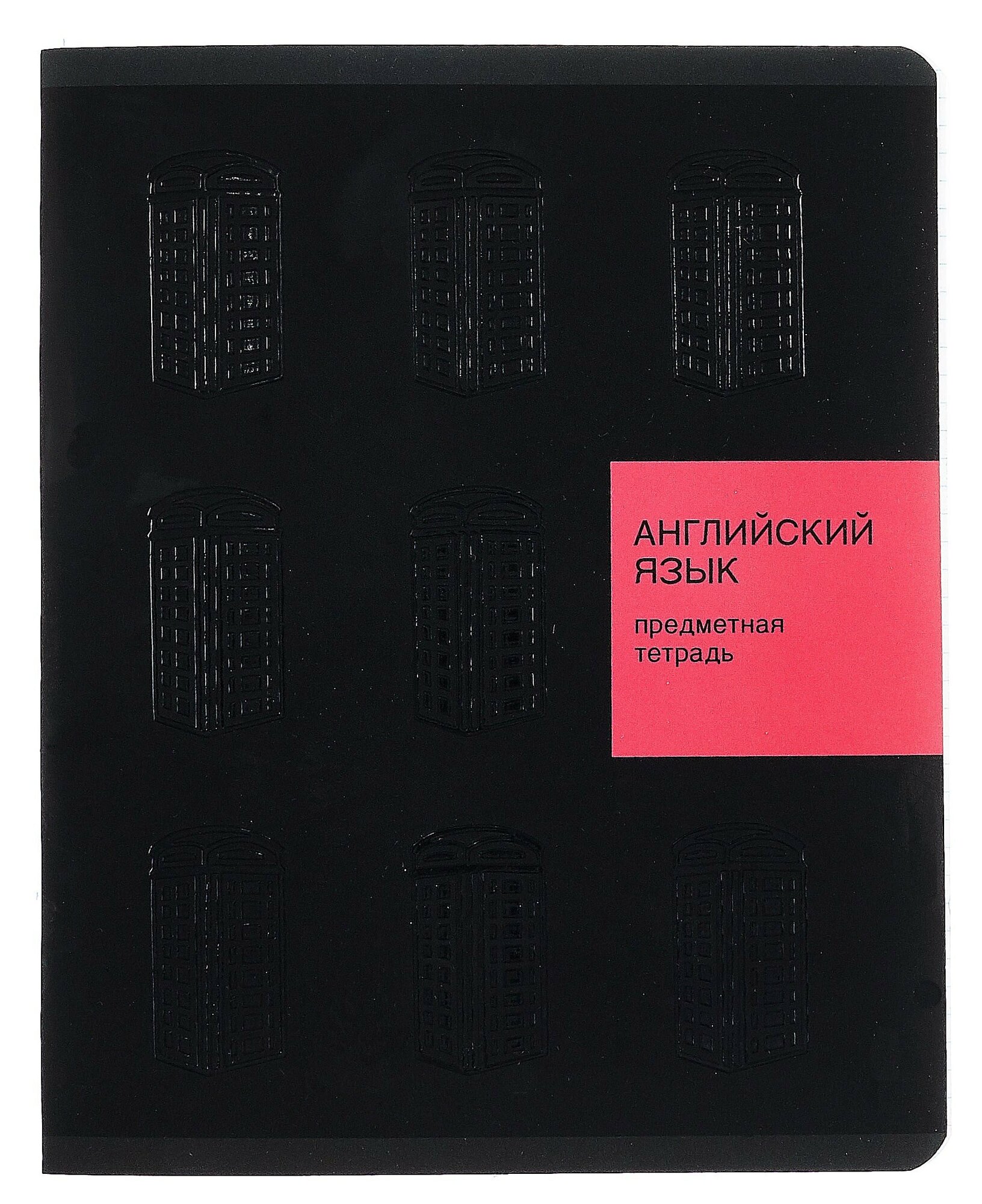 Миниатюра товара Комплект предметных тетрадей New Black 48л 10