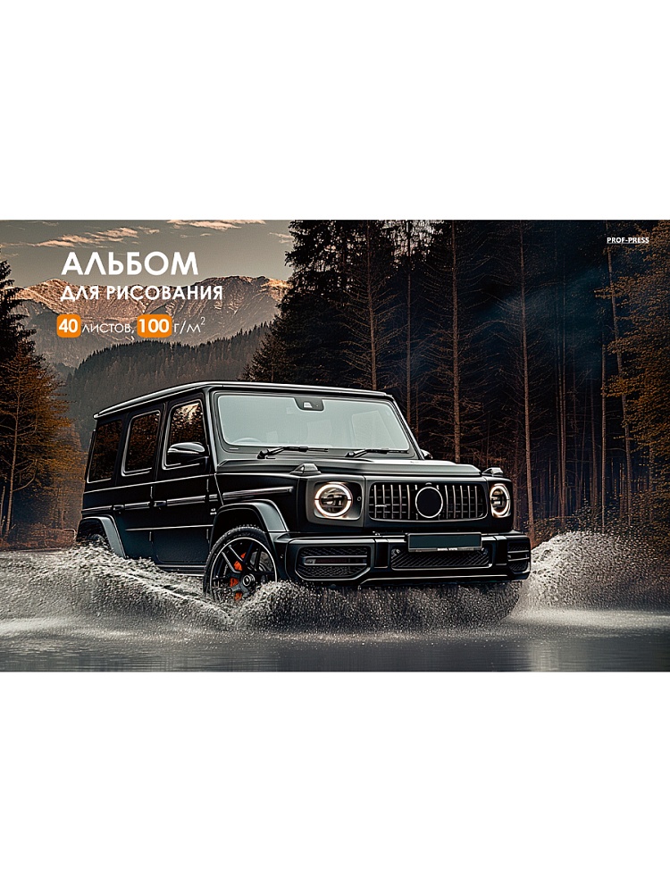 Альбом 40л Авто и природа-9.