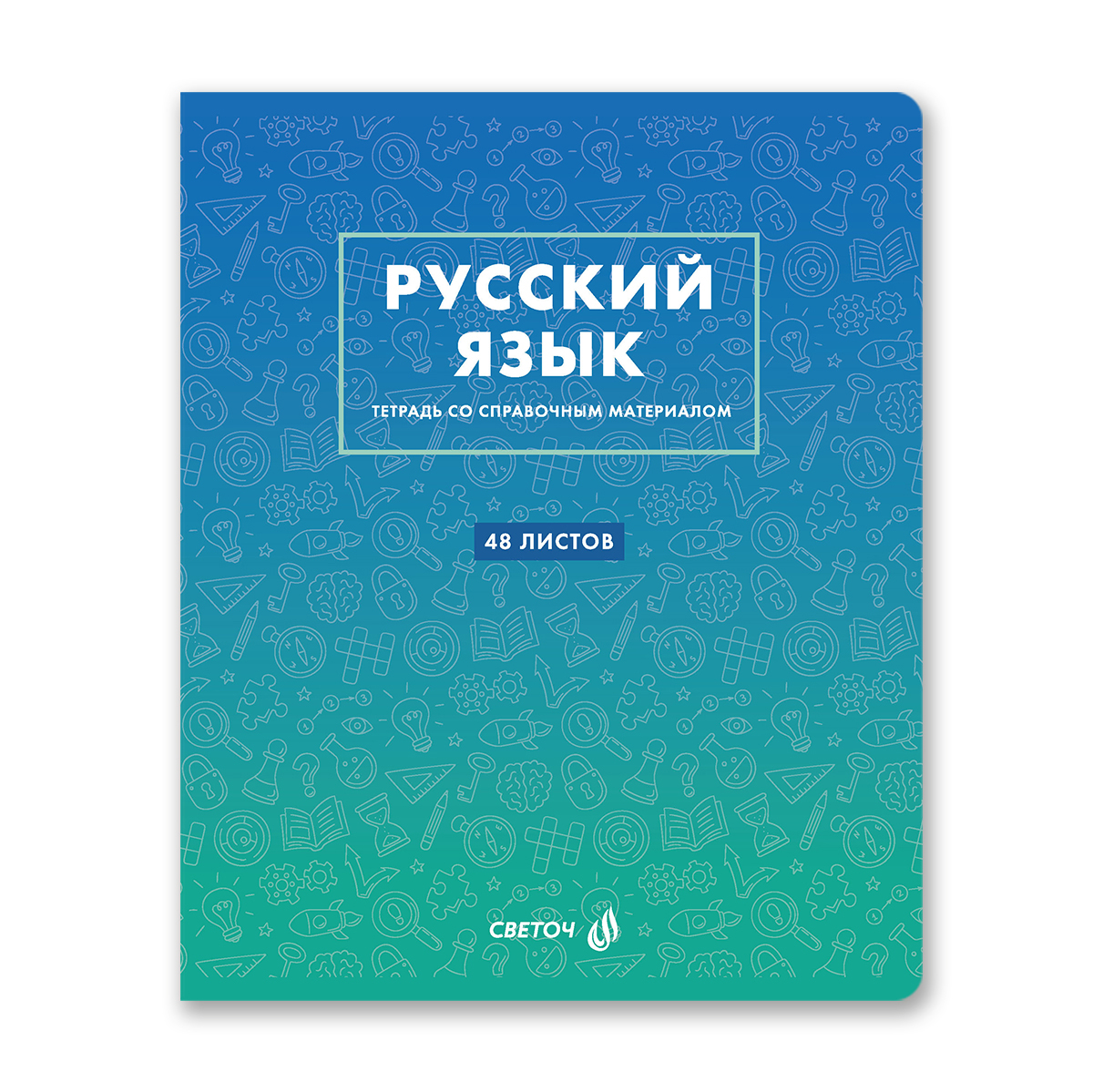 Миниатюра товара Предмет. тетрадь 48л 10шт Безупречный стиль 10