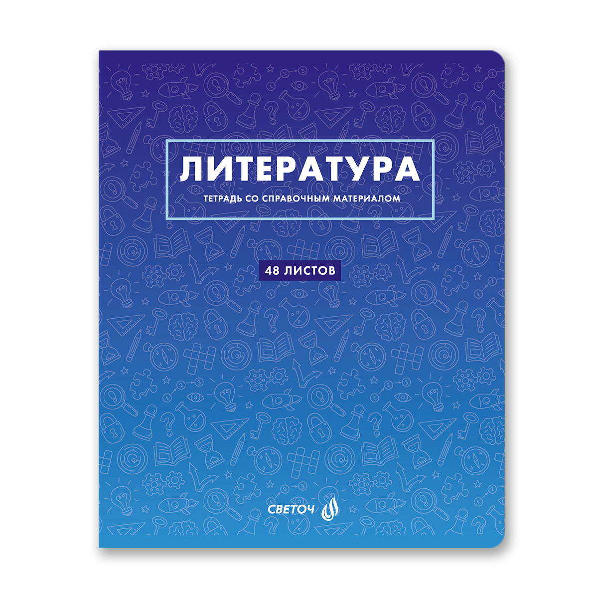 Предмет. тетрадь 48л 10шт Безупречный стиль
