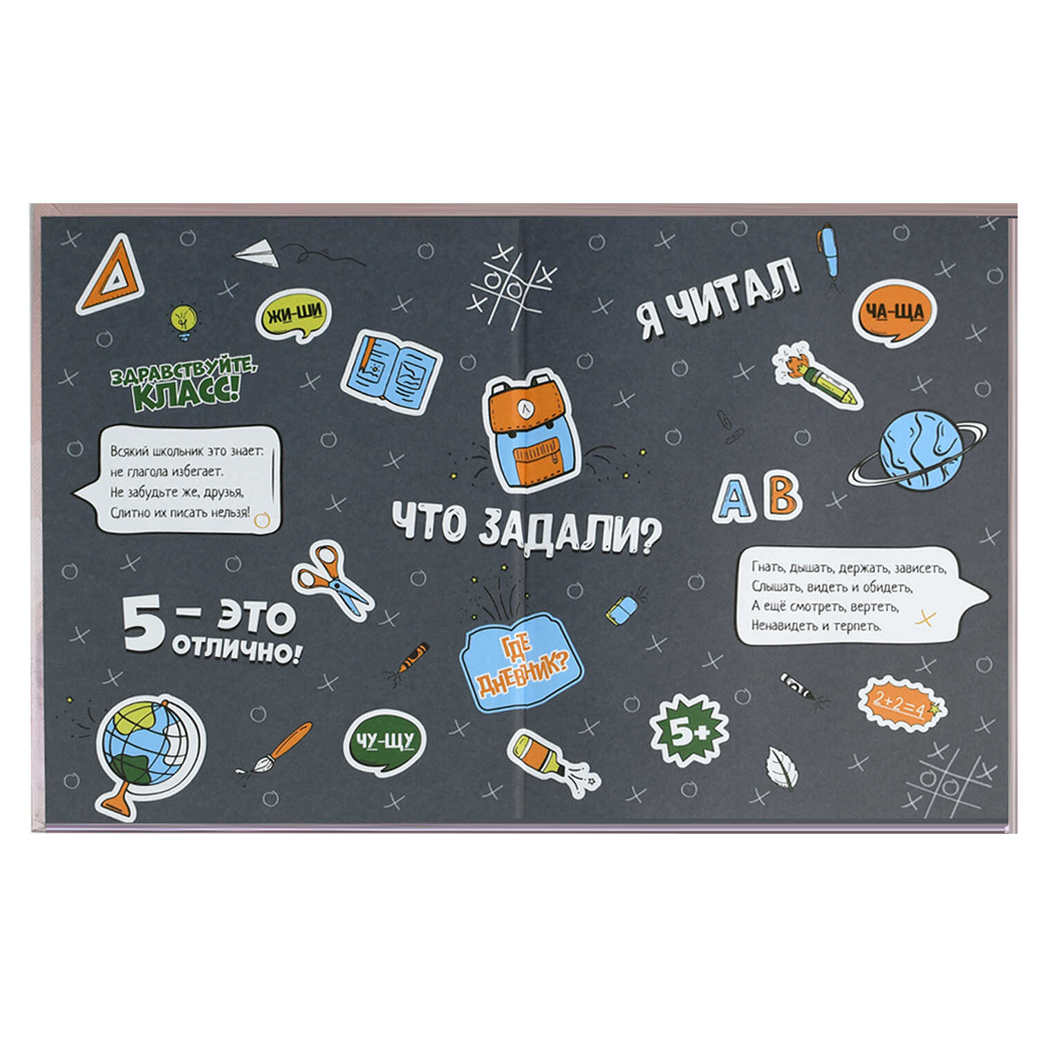 Миниатюра товара Дневник 1-4кл. 72790 Мишка с сердцем. 5