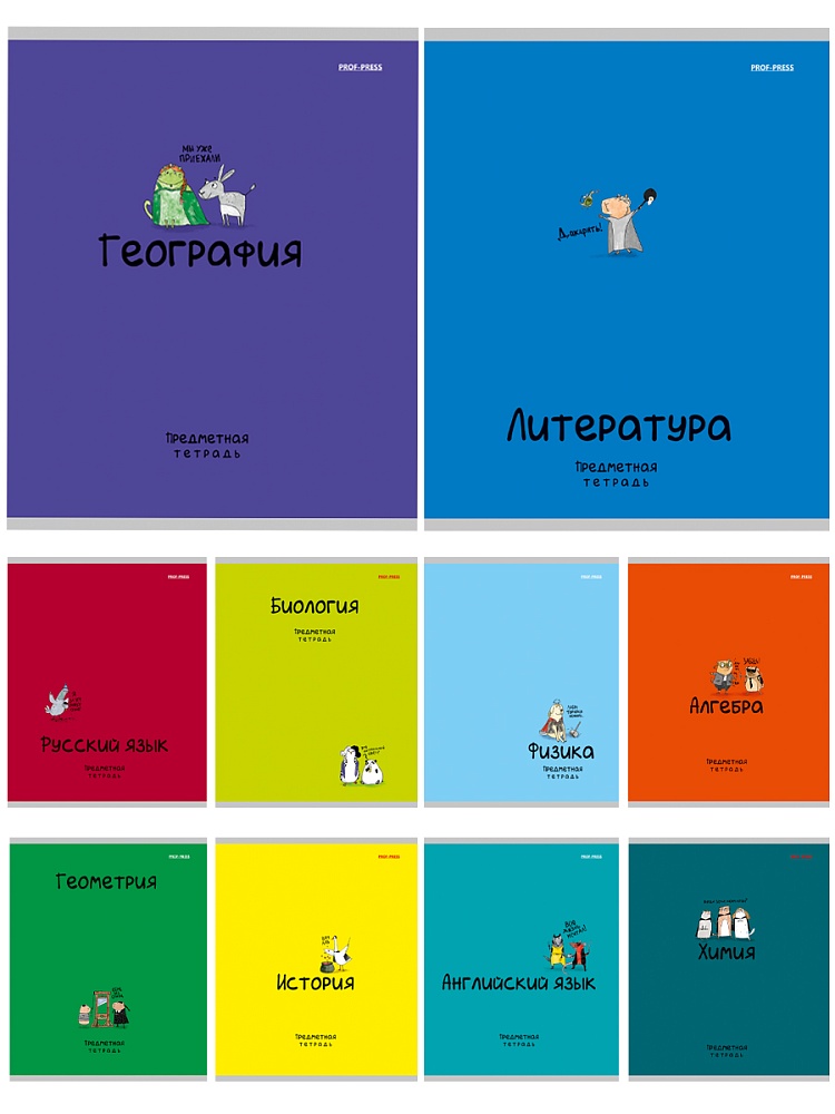 Предметные тетради Mini Friends 10шт