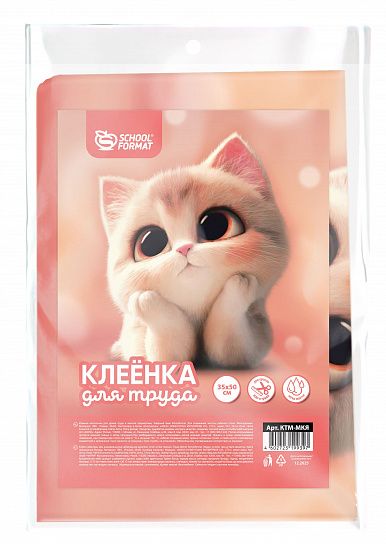 Миниатюра товара Клеенка д/уроков труда. Schoolformat. Мечтат Котята.35*50см. 2