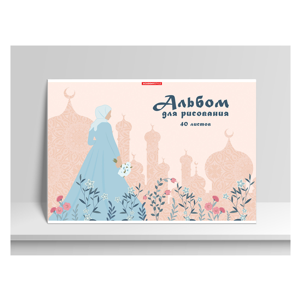 Альбом 40л Невеста 15385