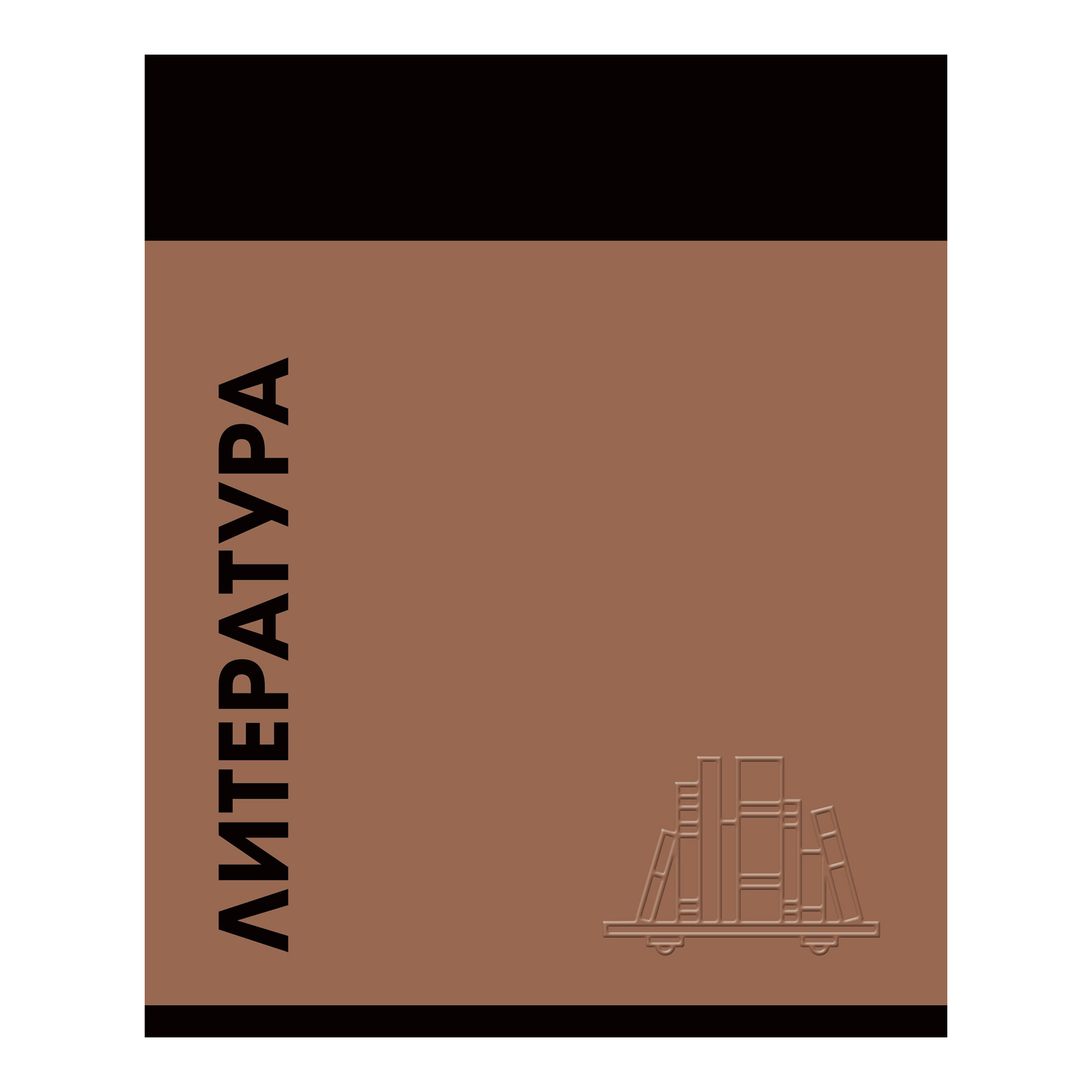 Миниатюра товара Тетрадь предметный 10шт Stay in Colour. Эксмо. 9