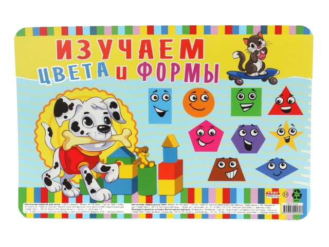 Миниатюра товара Настольное покрытие для лепки А4 2