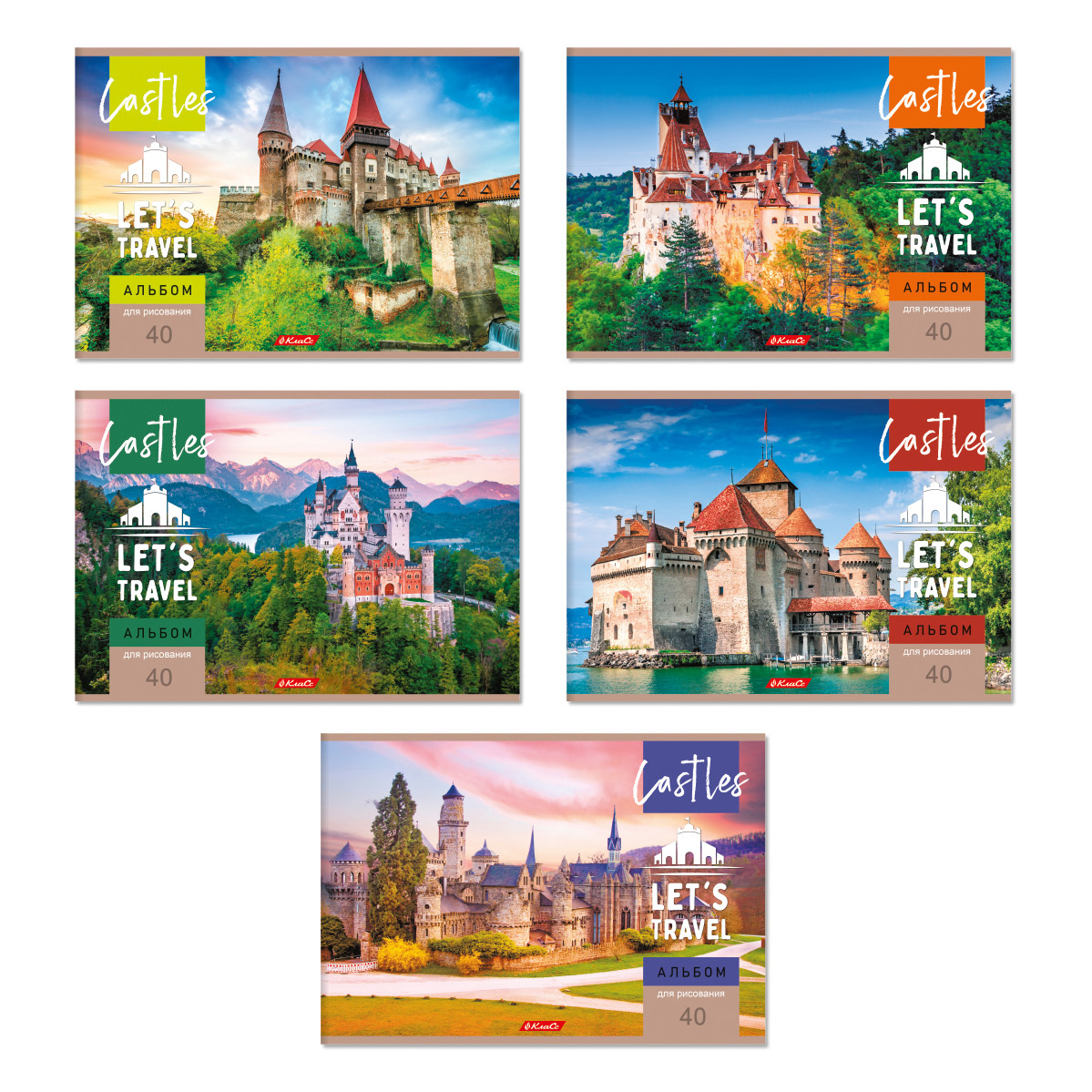 Альбом 40л Замки 40АЛСК4_000232