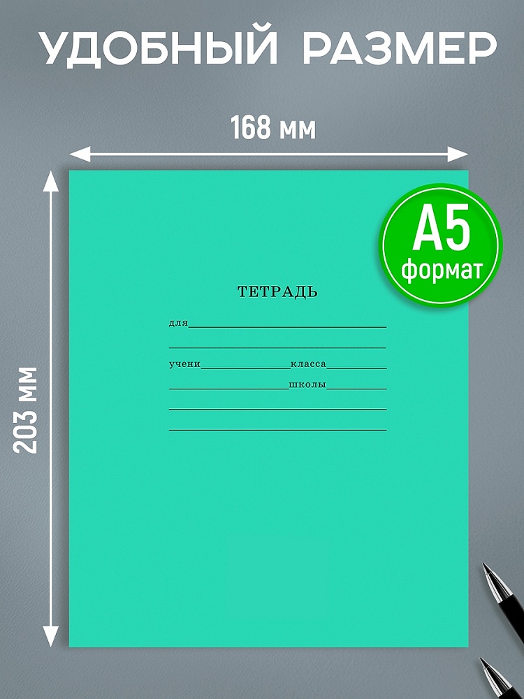 Миниатюра товара Тетрадь школьная 12л клетка Проф 12-5748 3