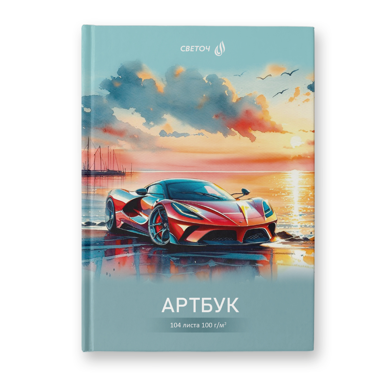 Артбук А5 тв 104л Прибрежный драйв.