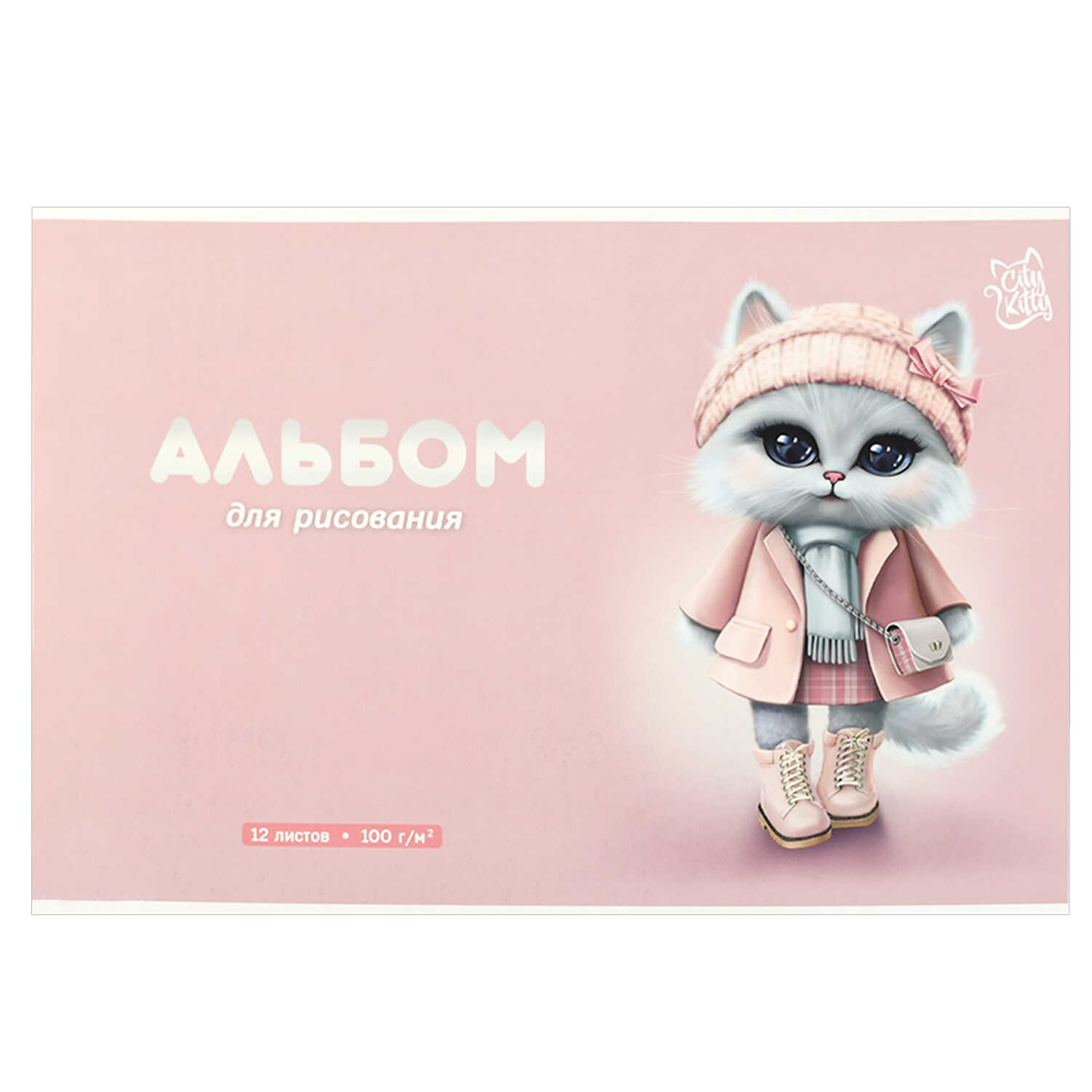 Альбом 12л 69854 Кошечка в пальто.