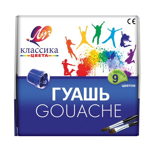 Гуашь Луч классика 9цв