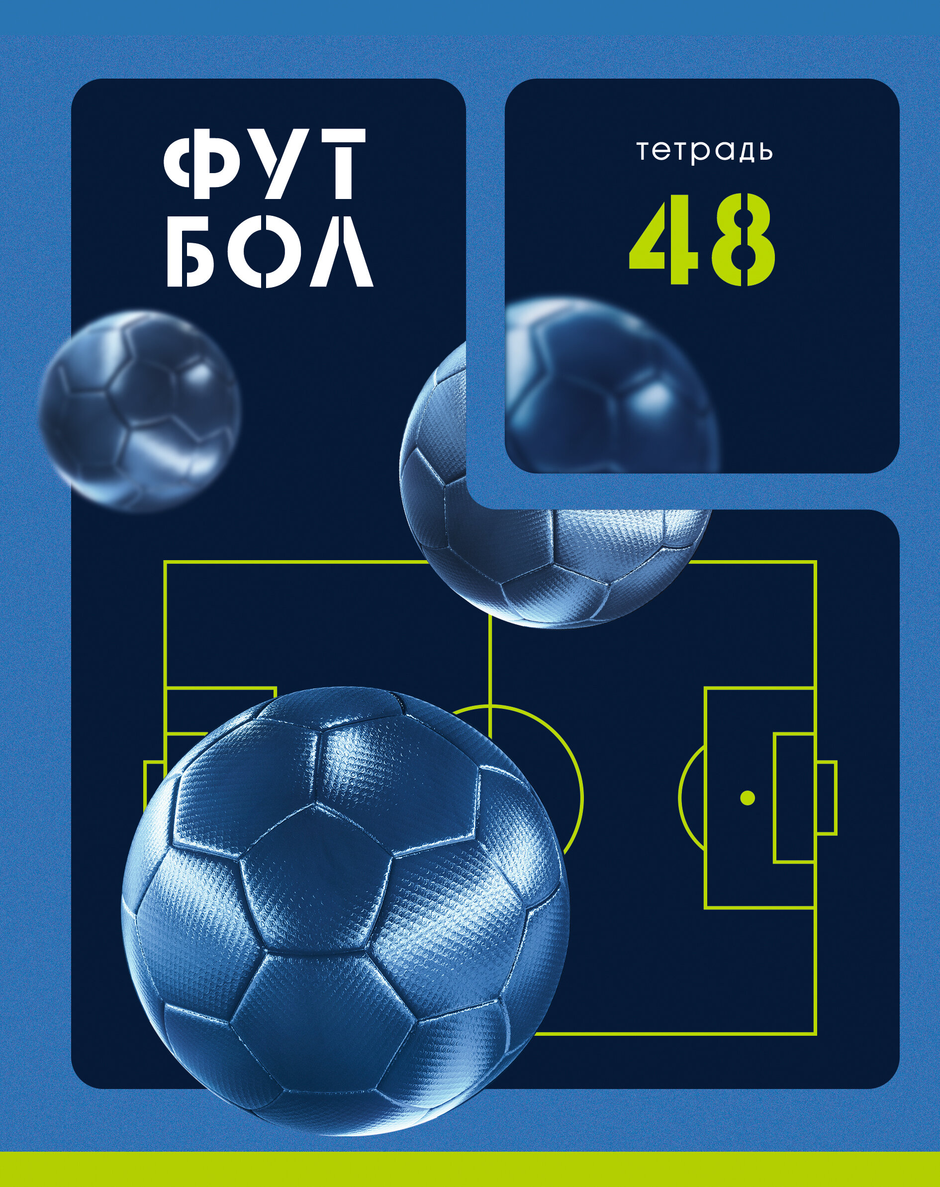 Миниатюра товара Тетрадь 48л Футбол. ТК489630 3