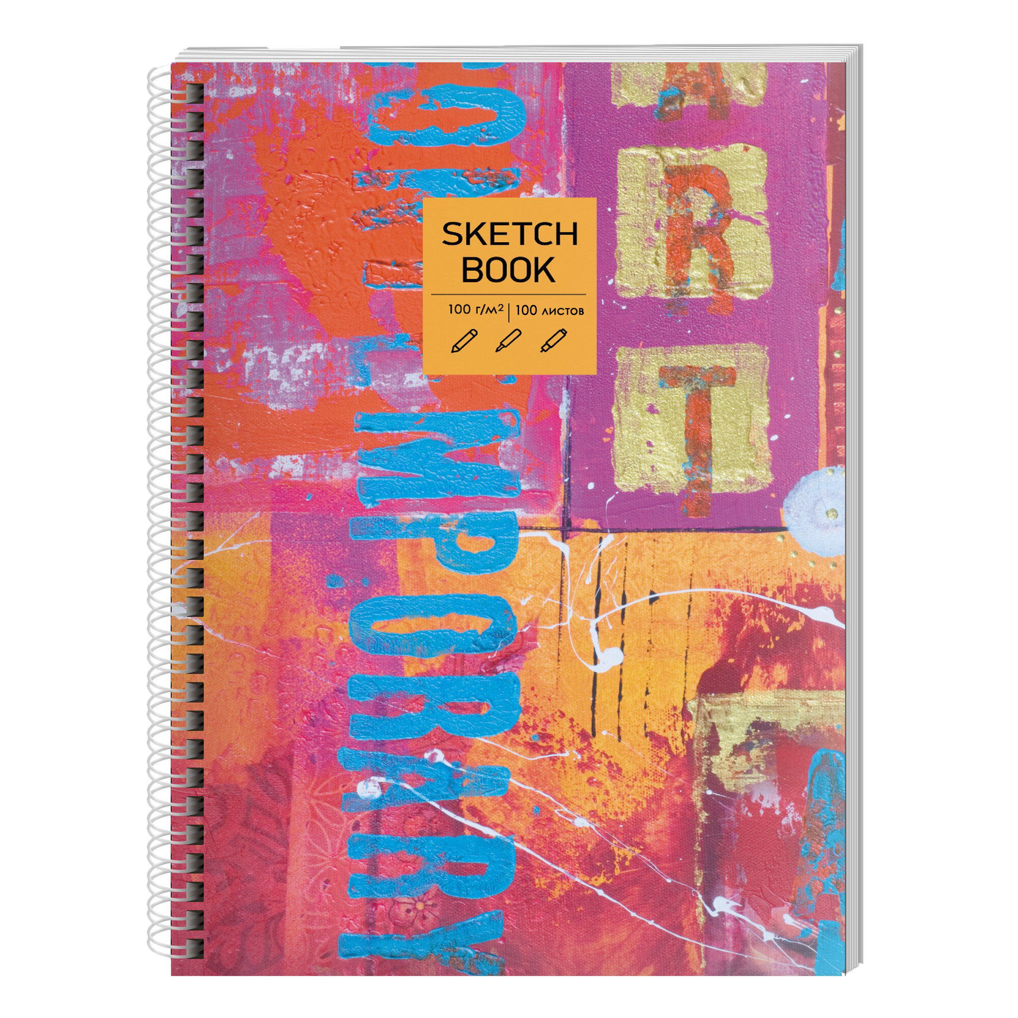 А5 пруж тв 100л Art book ТС51004819